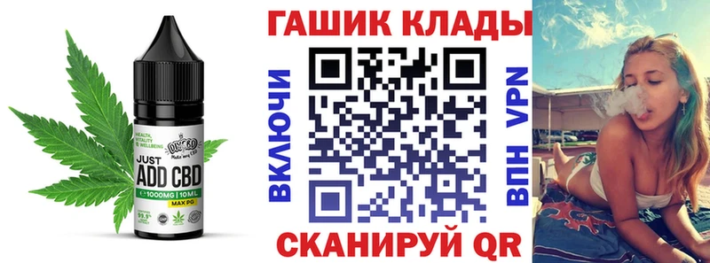 продажа наркотиков  Ростов  Cannafood марихуана 