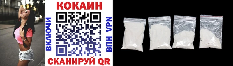 Cocaine FishScale  Ростов 