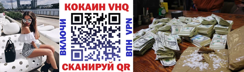 COCAIN 98% Ростов