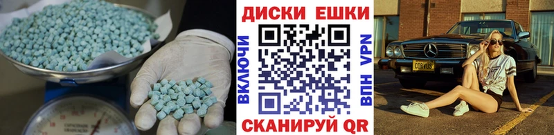где купить Ростов Ecstasy бентли