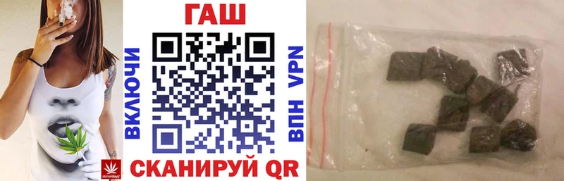 ГАШ Premium  где можно купить наркотик  blacksprut   Ростов 