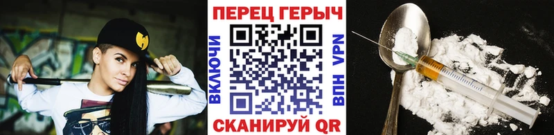 Героин Heroin  МЕГА tor  Ростов 