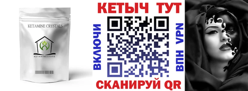 КЕТАМИН VHQ где продают наркотики Ростов