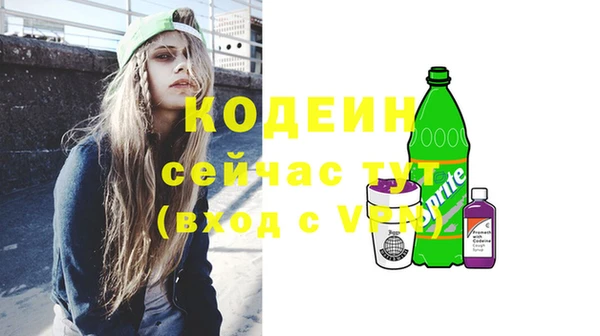 Альфа ПВП Бугульма