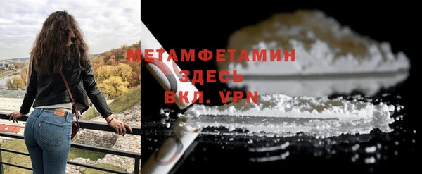 мескалин Бородино