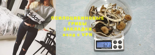 мескалин Снежинск