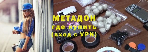 мескалин Бородино