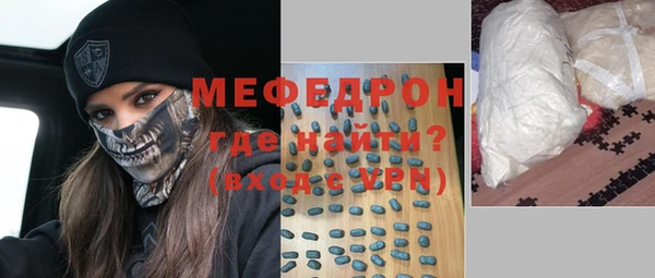 мескалин Бородино