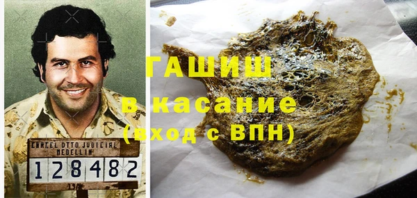 ешки Бронницы