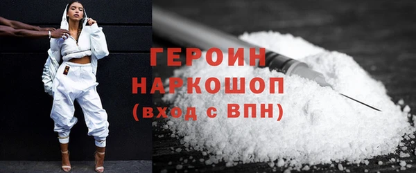 мескалин Бородино