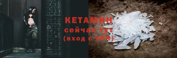ешки Бронницы