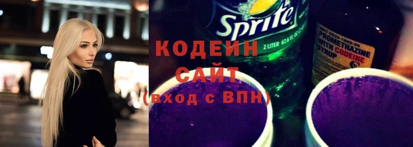 мескалин Бородино