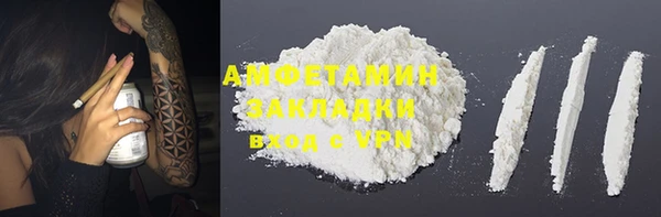 Альфа ПВП Бугульма
