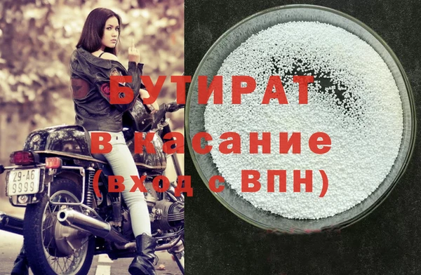 мескалин Снежинск