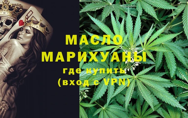 мескалин Бородино