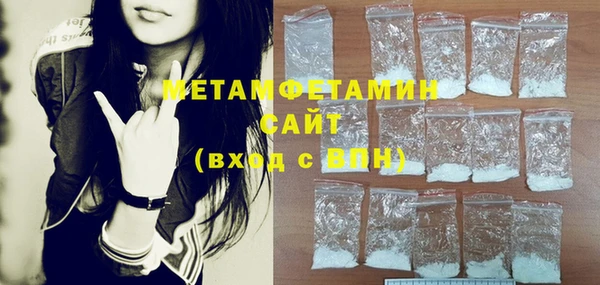 ешки Бронницы