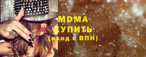 мескалин Бородино