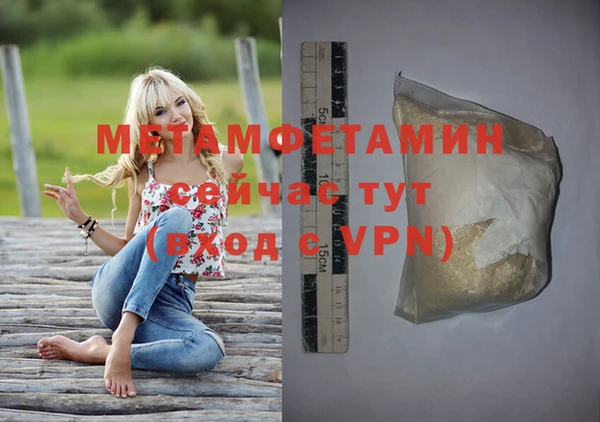 ешки Бронницы