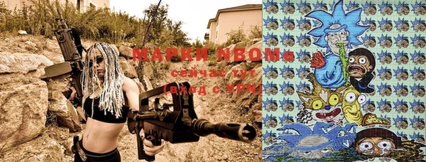 мескалин Бородино