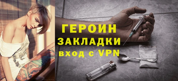 таблы Слюдянка