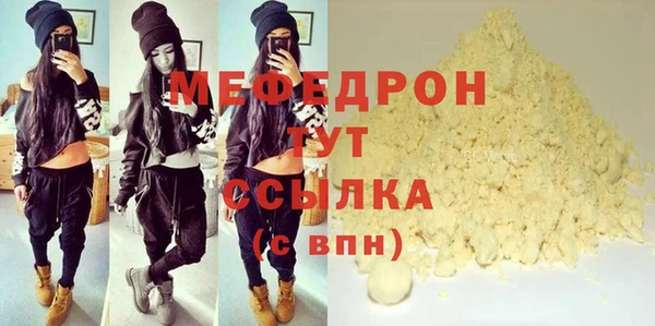 Альфа ПВП Бугульма
