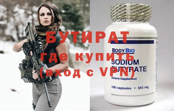 мескалин Бородино