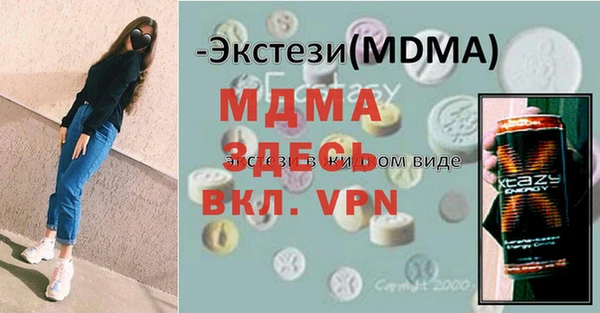 Альфа ПВП Бугульма