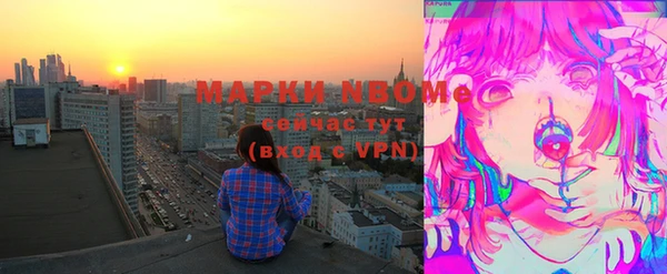 мескалин Снежинск