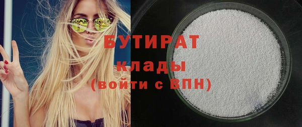 Альфа ПВП Бугульма
