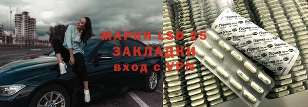 Альфа ПВП Бугульма