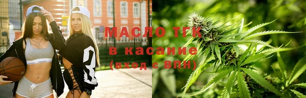 мескалин Бородино