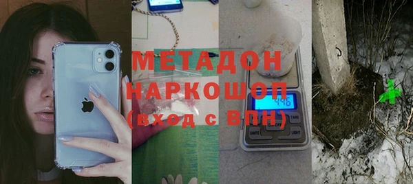 таблы Слюдянка