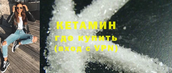 таблы Слюдянка