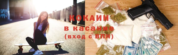 мескалин Снежинск
