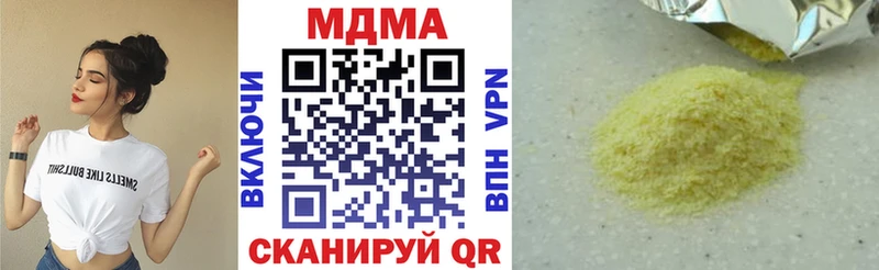 МДМА crystal  Ростов 
