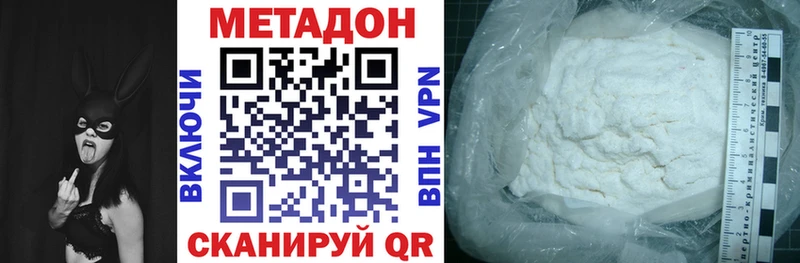 наркотики  Ростов  Метадон кристалл 