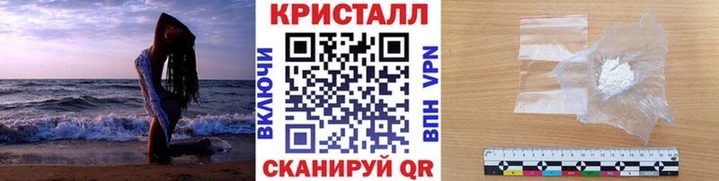 blacksprut сайт Ростов сайты даркнета Telegram Метамфетамин витя