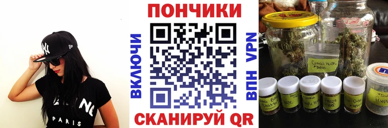 МАРИХУАНА SATIVA & INDICA Ростов